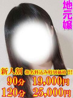 もか　☆ちょっとMな純清純派☆