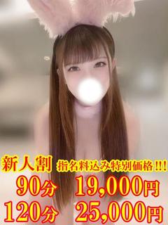 みあ　☆エロ過ぎ喉奥イラマー☆