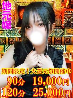 らな ☆完全未経験の...