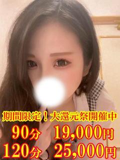 ゆりあ☆濃厚F究極ボ...