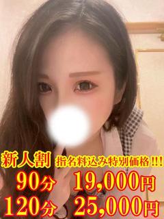ゆりあ☆濃厚F究極ボディギャル