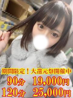 あいら☆ドMな私はど...