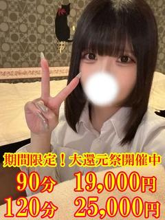 なるせ☆A舐めされた...