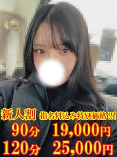 とあ☆噴き過ぎちゃう止めて〜☆