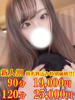 あくあ☆透明感抜群の圧倒的美女