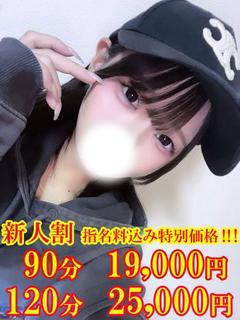 なつき☆誘惑の極上エロボディ☆