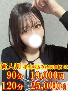 れいあ☆完璧ボディの...
