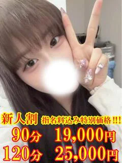 りな☆発展途上の清純派美少女☆
