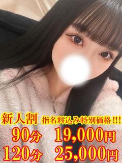 りのん☆究極ボディの...