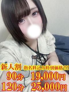 まり☆クリも巨乳も舐め回して☆