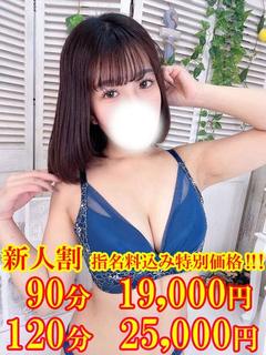 やや☆心と体を同時責めするM娘