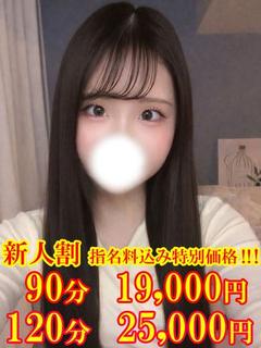 しずか☆Hなお尻は好きですか？