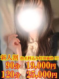 おもち☆Hなふわふわ天使降臨☆