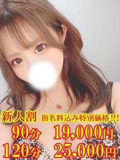 さゆ　☆癒し巨乳のド変態娘☆