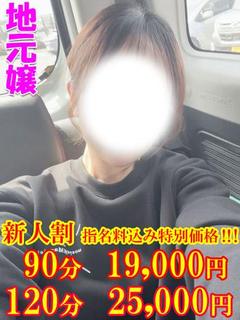 あゆ　☆！大当たり確定！☆