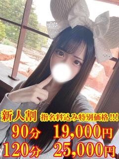あも☆小さなキス好き妖精降臨☆