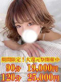 りむ　☆お色気ボディの爆乳娘☆