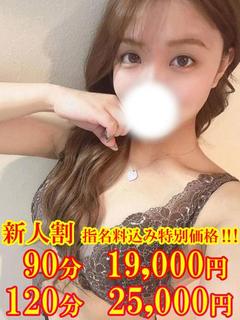 えりか☆硬いの見たらエロさ倍増