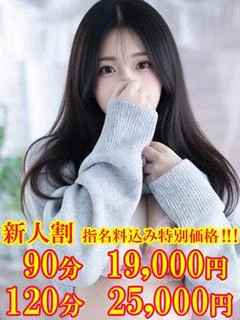 すみれ