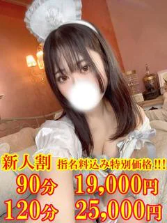 ぼたん☆極上に責めるM性感娘☆