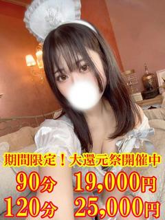 ぼたん☆極上に責めるM性感娘☆
