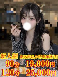 さりな☆変態過ぎる地下ドル☆