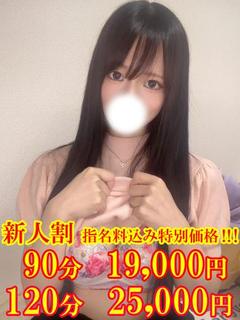 しの　☆電マで◯10倍エロ娘☆