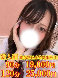 みかさ☆拘束しながら電マして☆