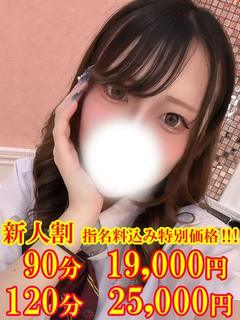 みかさ☆拘束しながら電マして☆