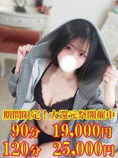 ゆう　☆ミニマム癒しっ娘☆