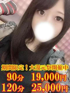 れい☆私の舌技に耐えられる？☆