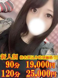 れい☆私の舌技に耐えられる？☆