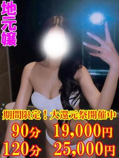 せれあ☆最高記録に挑戦しない？