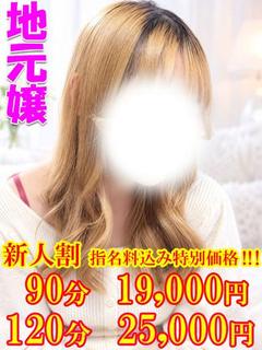 きい☆魅惑のプルルンリップ☆