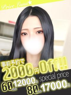 まこと