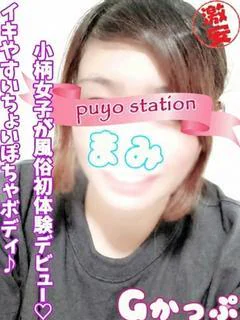 まみ