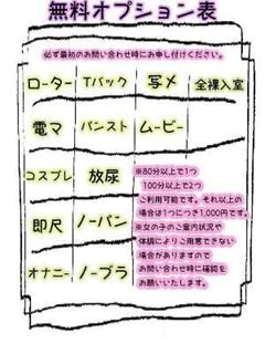 せな