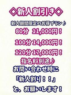 せな