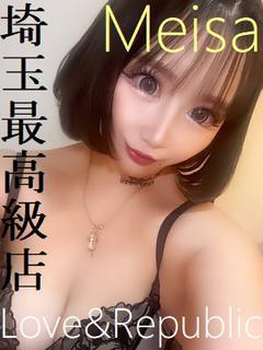 メイサ