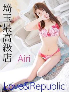 アイリ