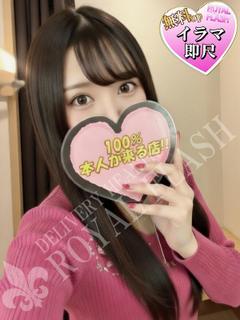 ☆るか☆