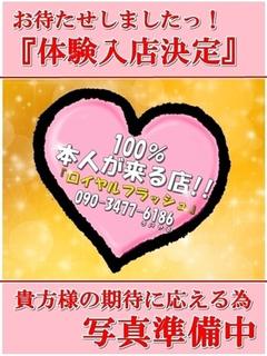 ☆いおり☆