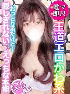 ☆ほの☆