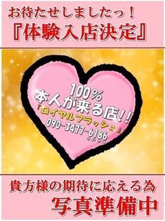☆りりむ☆