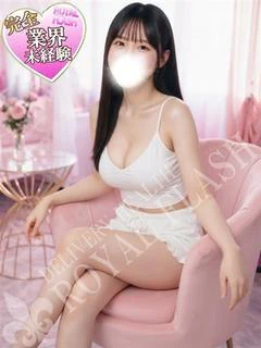 ☆みゆな☆