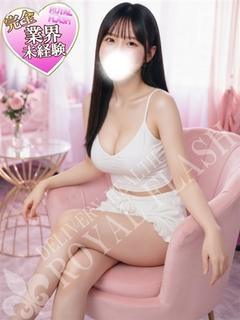 ☆みゆな☆