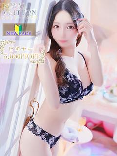 える