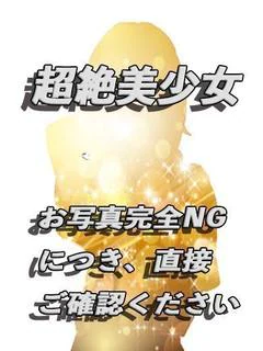 小高 ひまり完全に可愛い美少女