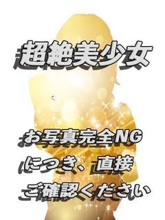朝田 まなリピ鬼高美人！！美人で