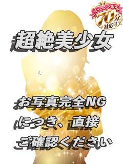 早瀬